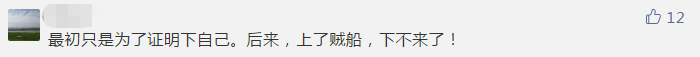 你那么拼命考注会 到底为了什么？报名前不想学习怎么办？