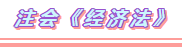 2020年注会考试科目题型分布+备考方法（详细版）