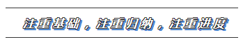 2020年注会教材还没有出？这些内容不变抢先学习>