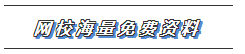 2020年注会什么时候出教材？教材预计变动大么？