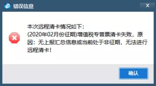 正保会计网校
