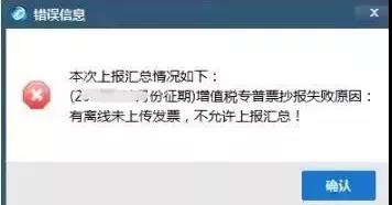 正保会计网校