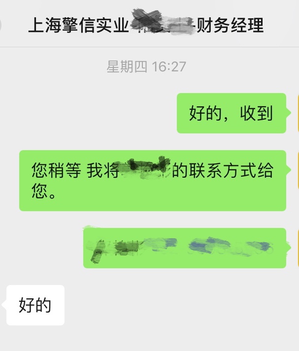 疫情下，一位财务经理求职成功被录取的经验，财务人必看！