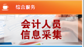 搜狗截图20年02月26日0923_1