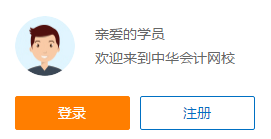 2020中级会计职称免费资料包都有哪些内容？