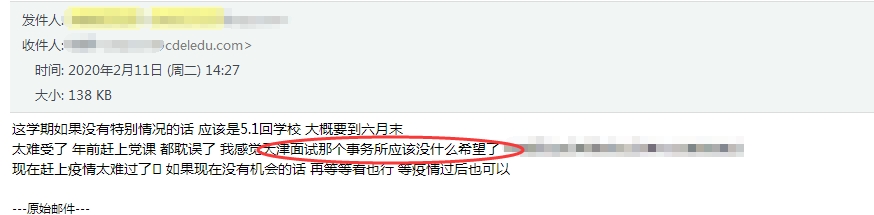 市场招聘需求在下降，会计人如何应对？