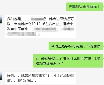 市场招聘需求在下降，会计人如何应对？