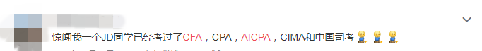 一年时间竟能拿下八张CPA证书！