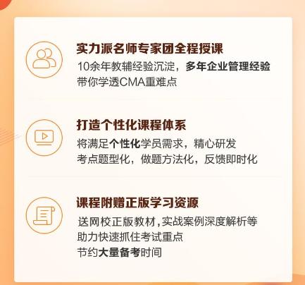 课程