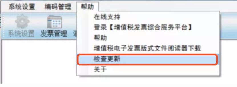 @小规模纳税人，请务必在3月份开票前完成开票软件重大升级！