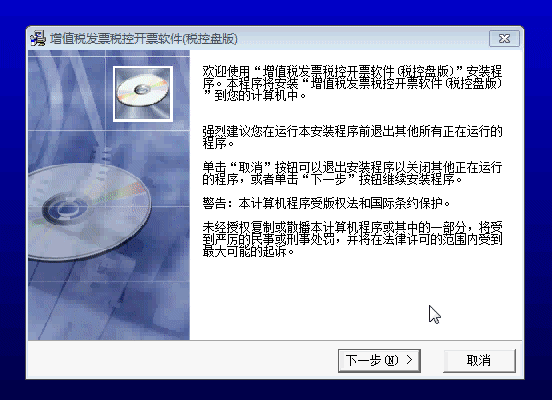 @小规模纳税人，请务必在3月份开票前完成开票软件重大升级！