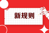 海关进口缴款书数据勾选抵扣新规则