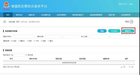 正保会计网校
