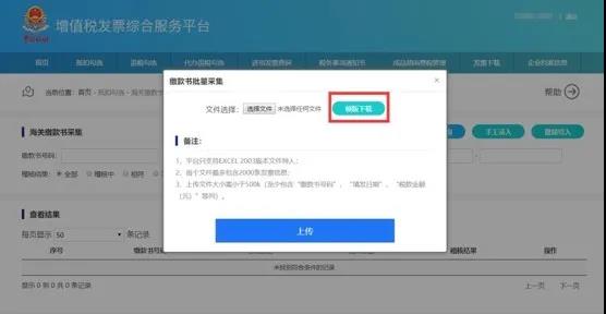 正保会计网校