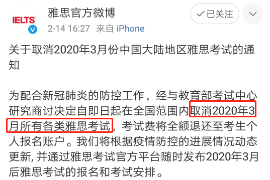 这么多重磅考试延迟！高级会计考试还能如期举行吗？
