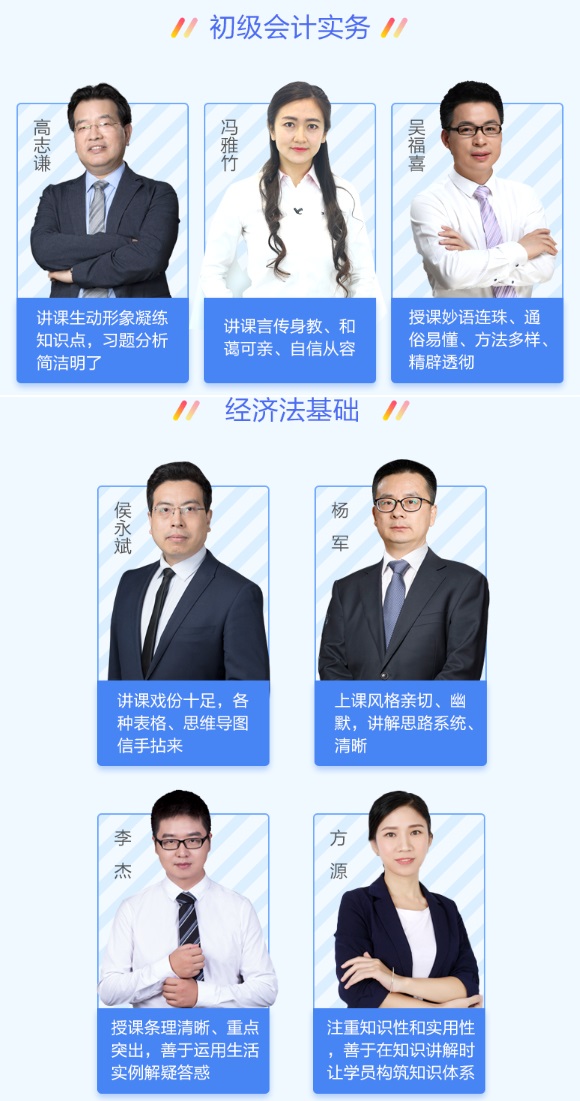 19.9元/科的初级会计课程是什么样的？超值精品班深度体验！
