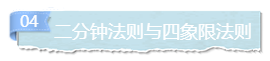 2021年注会备考那么久 为什么还是一无所获？