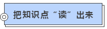 硬核！2020注会考生必看的四大高效备考方法