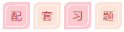 2020注会考生备考攻略 专治盲目学习！
