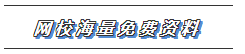 山西省2020年cpa教材什么时候出？