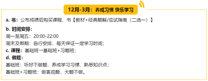 （5轮学习法揭秘）非财会专业出身 毕业仅四年登顶会计领峰！