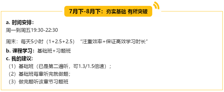 （5轮学习法揭秘）非财会专业出身 毕业仅四年登顶会计领峰！