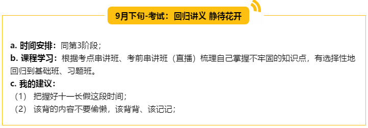 （5轮学习法揭秘）非财会专业出身 毕业仅四年登顶会计领峰！