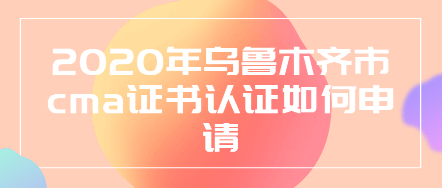 稿定设计导出-20200306-143235