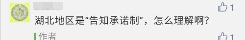 2020年高级会计师报名不用现场审核了吗？