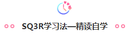 有哪些注会学习方法是我逢人就安利的~
