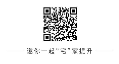 距离考试不到两个月 如何对网课进行高效的学习？