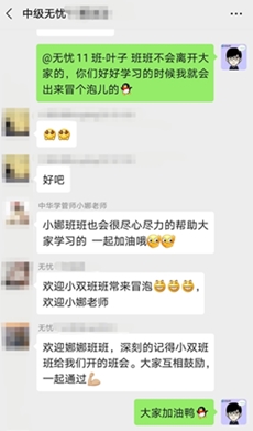 铃铃铃！中级会计职称尊享无忧班阶段测试来啦！
