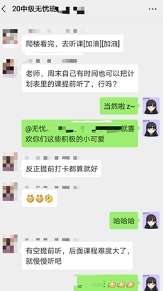 铃铃铃！中级会计职称尊享无忧班阶段测试来啦！
