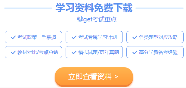 河北石家庄2020年注会报名时间以及报名注意事项都有什么？