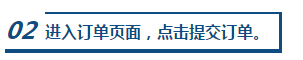 万物皆可分期 18日使用京东白条购课可享6期免息