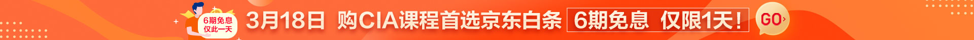 ACCA