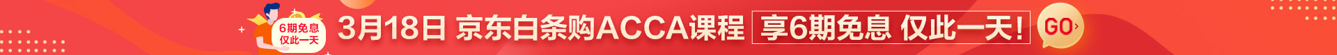 ACCAlm