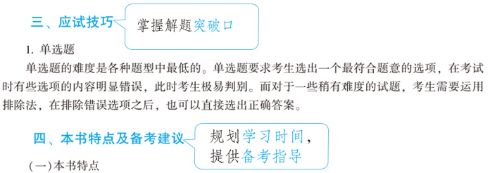 梦想成真 梦想成真