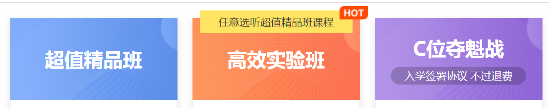 现在初级所有的课本都没看 是先听课 还是直接通过刷题学知识点