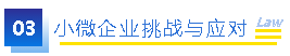 疫情对财务报告主体、审计师和企业的影响’