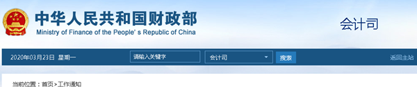 零基础 报了初级考试 再报中级会计考试可行吗？