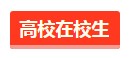 这4类人一定要报考美国注册会计师！非报不可！