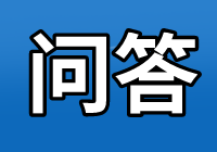 【问答】2020资产评估新教材什么时候出版？报了名可以退费吗？