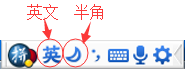 输入法