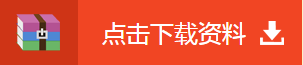 内蒙古2020注册会计师报名费用已公布