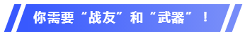 抱歉！没有这些东西  符合报名条件你也打不赢注会这场仗！