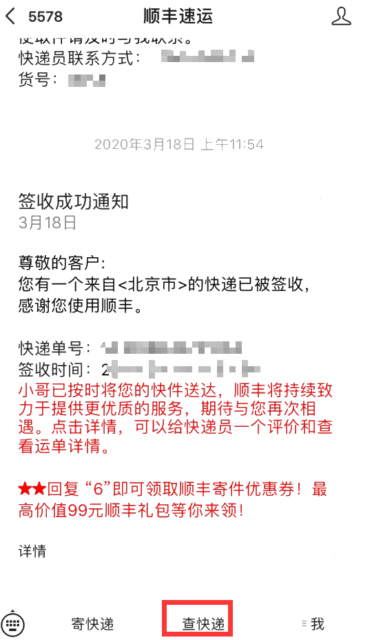 中级管理会计师证书