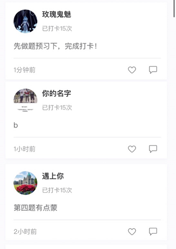 有求必应！你要的中级会计职称备考打卡活动来啦！