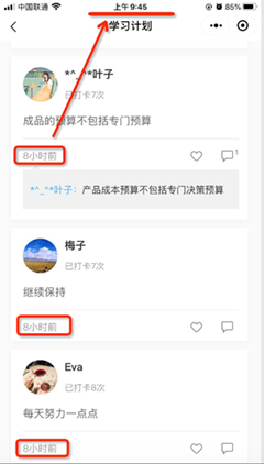 有求必应！你要的中级会计职称备考打卡活动来啦！
