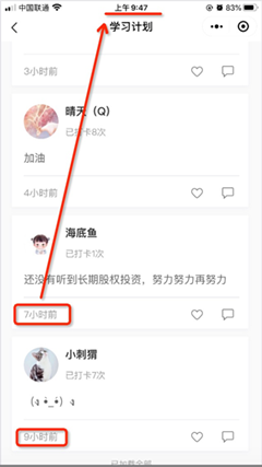 有求必应！你要的中级会计职称备考打卡活动来啦！